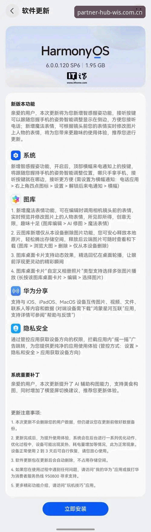 微玩体育官网地址下载不了怎么办 揭秘:微玩体育官网地址下载不了背后的真相与解决方案